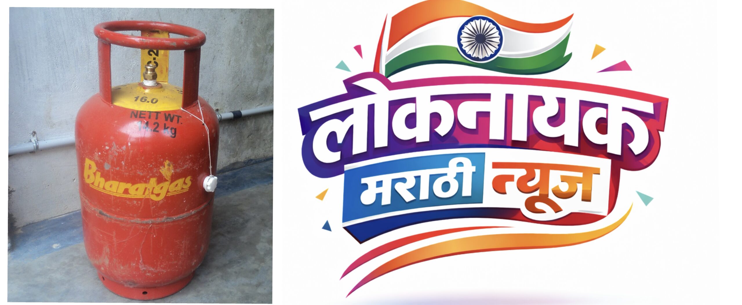 नागोठण्यात गॅस टंचाईमुळे छोटे हॉटेल व्यावसायिक हतबल; हॉटेल बंद करण्याची वेळ